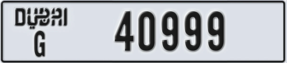 UAE License Plate Dubai G 40999