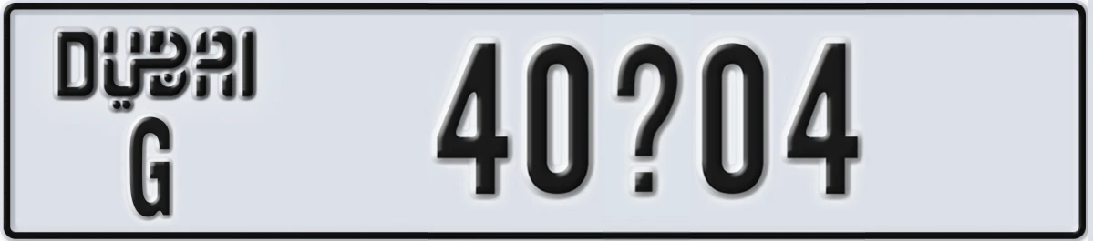 UAE License Plate Dubai G 40@04