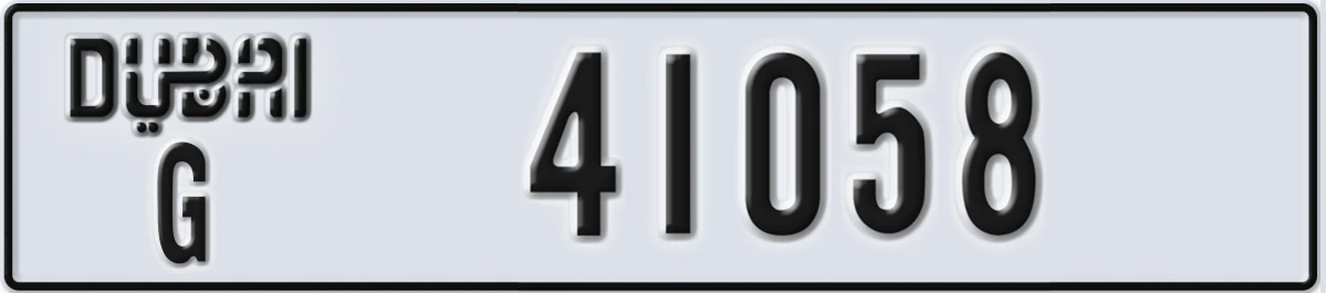 UAE License Plate Dubai G 41058