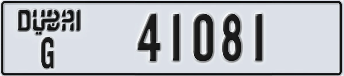 UAE License Plate Dubai G 41081