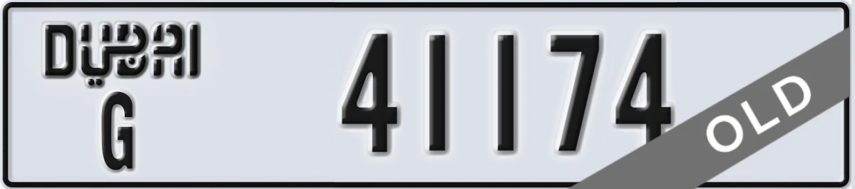 UAE License Plate Dubai G 41174