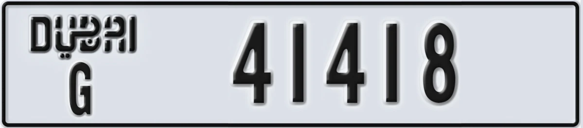 UAE License Plate Dubai G 41418