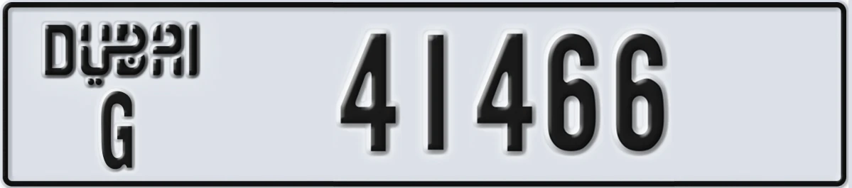 UAE License Plate Dubai G 41466