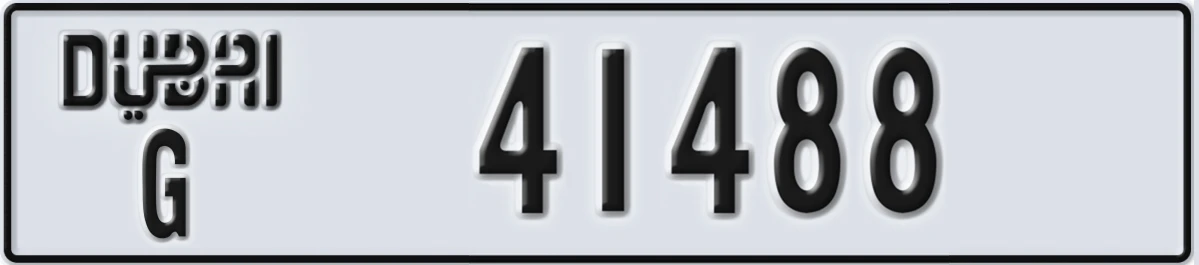 UAE License Plate Dubai G 41488