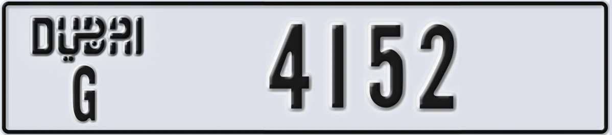 UAE License Plate Dubai G 4152