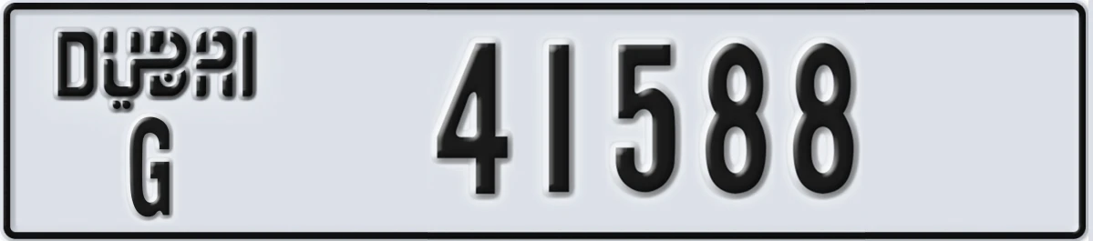 UAE License Plate Dubai G 41588