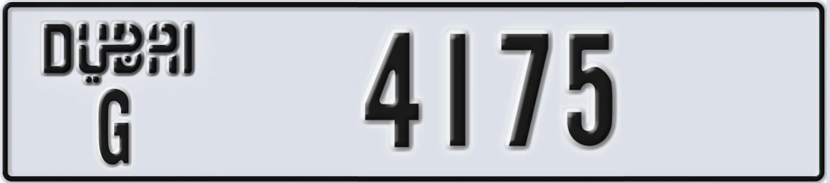UAE License Plate Dubai G 4175