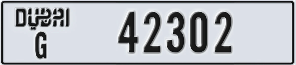 UAE License Plate Dubai G 42302
