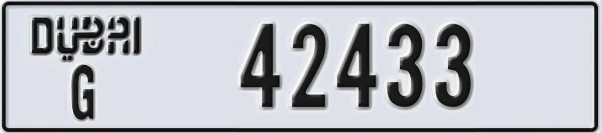UAE License Plate Dubai G 42433