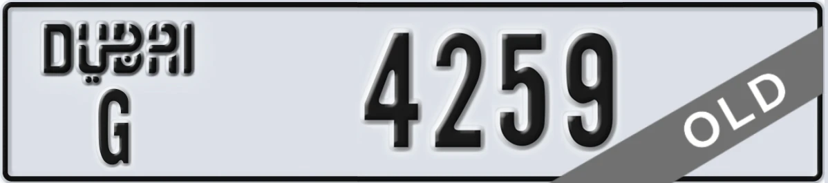 UAE License Plate Dubai G 4259