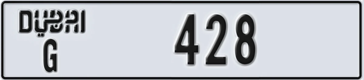 UAE License Plate Dubai G 428