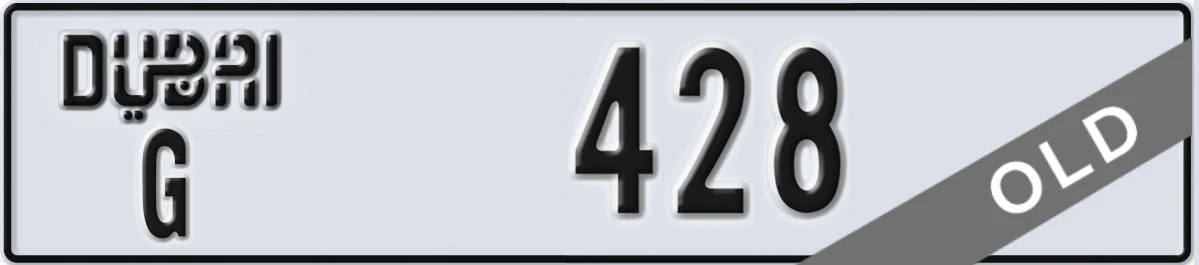 UAE License Plate Dubai G 428