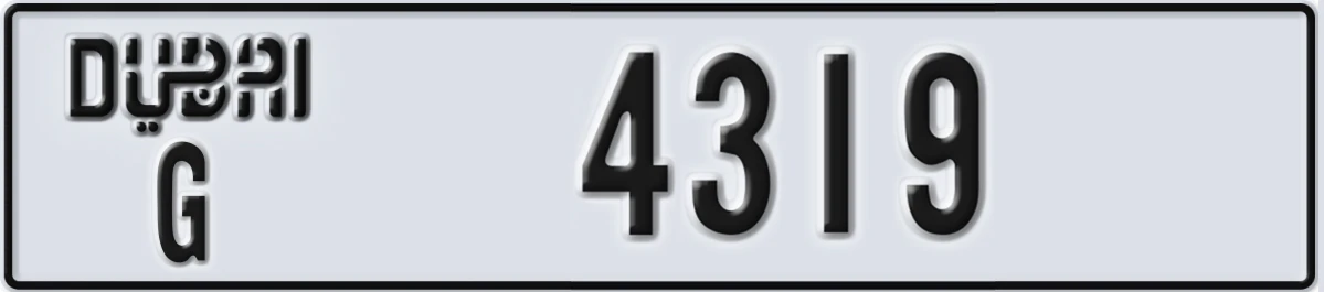 UAE License Plate Dubai G 4319