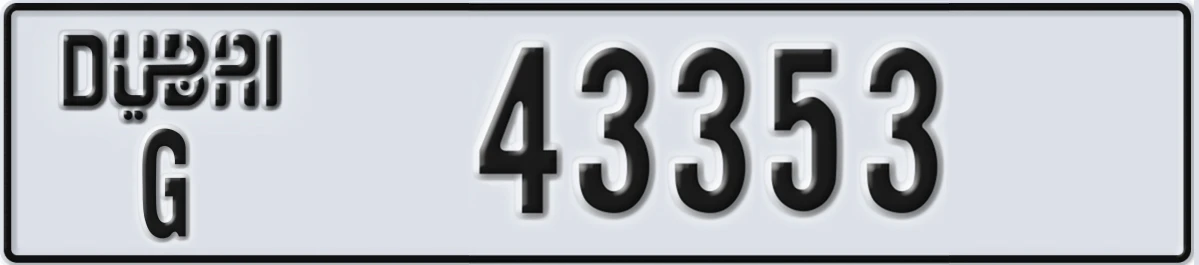UAE License Plate Dubai G 43353