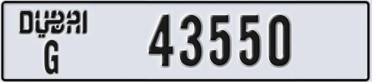 UAE License Plate Dubai G 43550