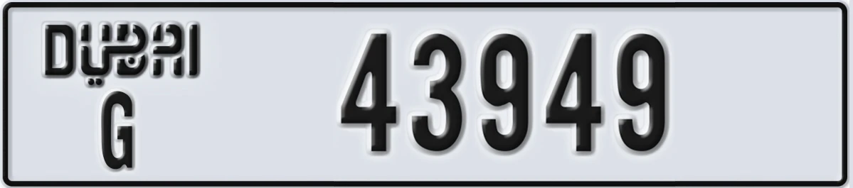 UAE License Plate Dubai G 43949