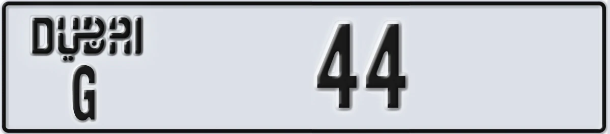 UAE License Plate Dubai G 44