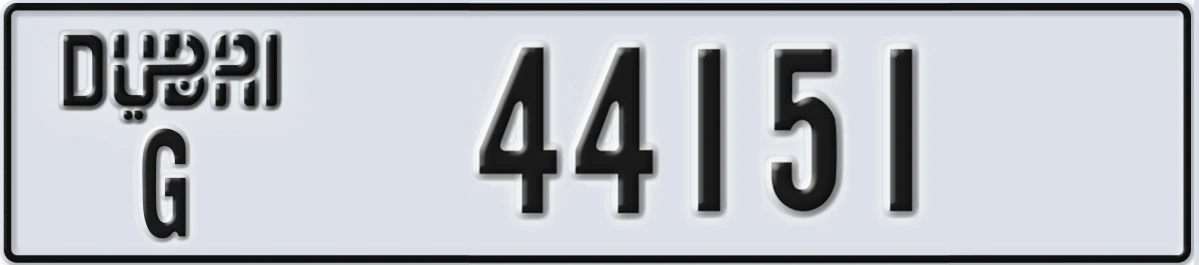 UAE License Plate Dubai G 44151