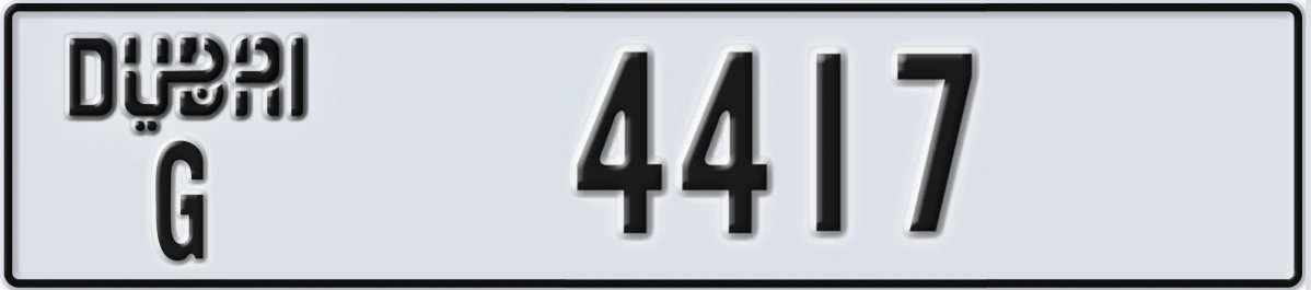 UAE License Plate Dubai G 4417