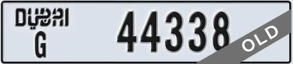 UAE License Plate Dubai G 44338