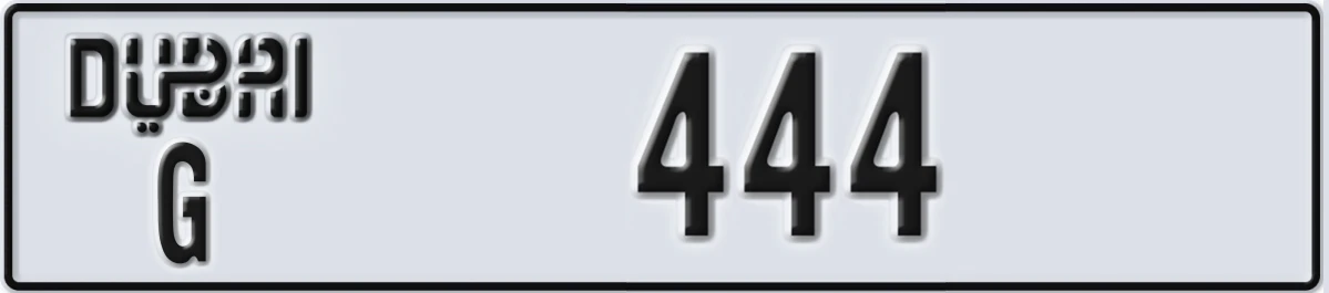 UAE License Plate Dubai G 444