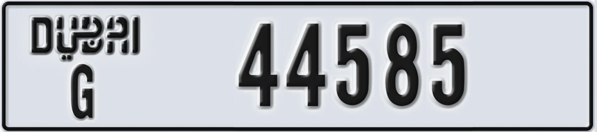 UAE License Plate Dubai G 44585
