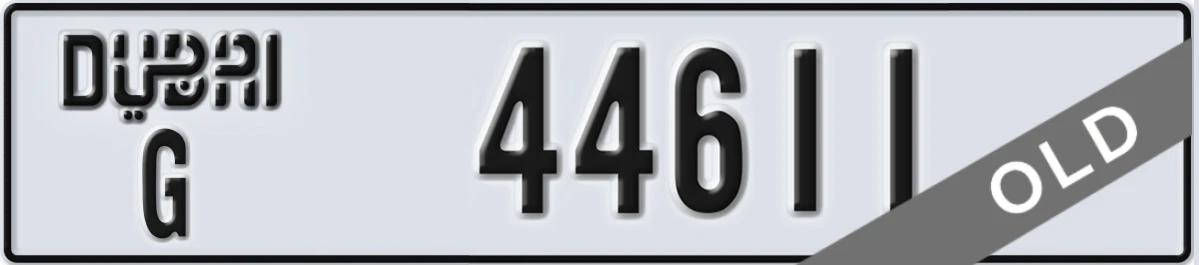 UAE License Plate Dubai G 44611