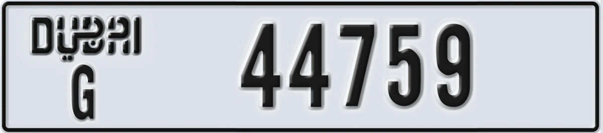 UAE License Plate Dubai G 44759