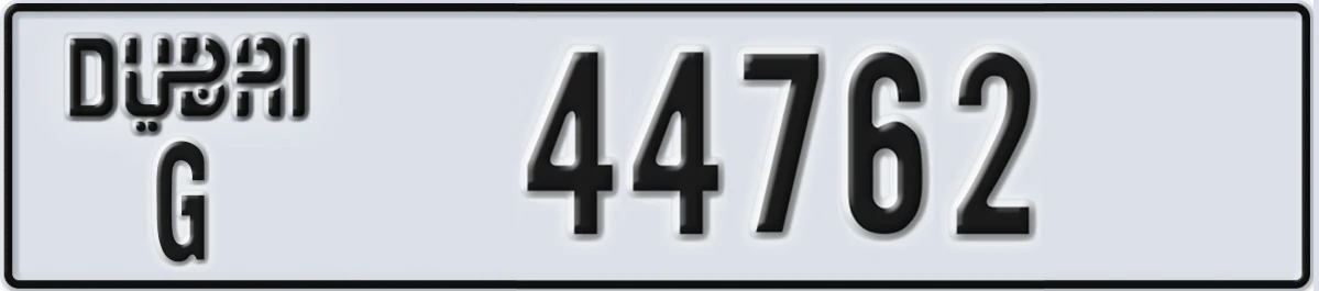 UAE License Plate Dubai G 44762