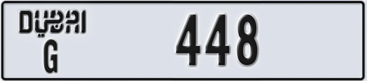 UAE License Plate Dubai G 448