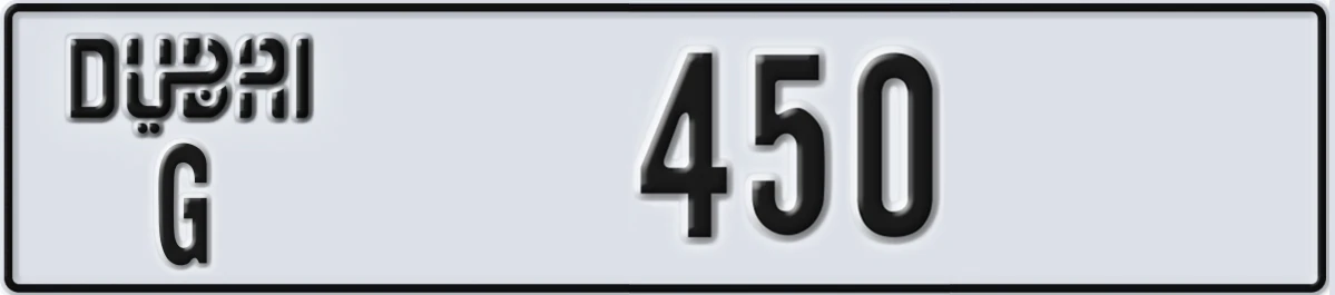 UAE License Plate Dubai G 450