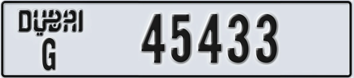 UAE License Plate Dubai G 45433
