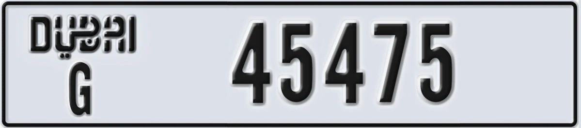 UAE License Plate Dubai G 45475