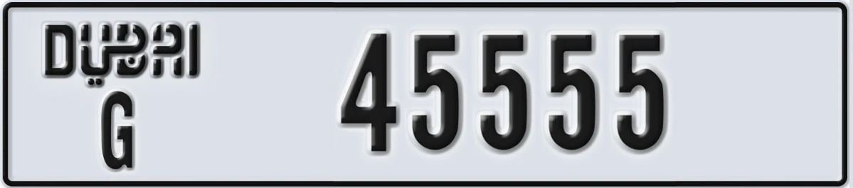 UAE License Plate Dubai G 45555