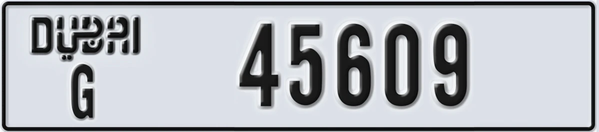 UAE License Plate Dubai G 45609