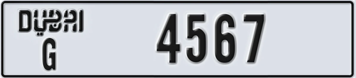 UAE License Plate Dubai G 4567