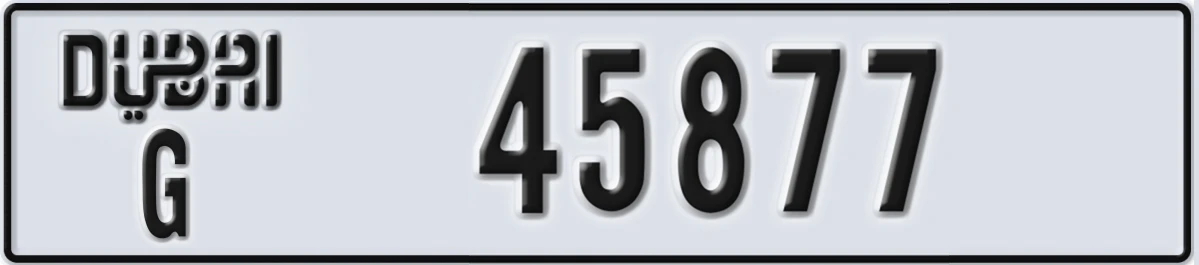 UAE License Plate Dubai G 45877
