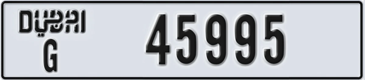 UAE License Plate Dubai G 45995