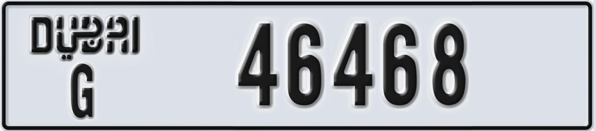 UAE License Plate Dubai G 46468