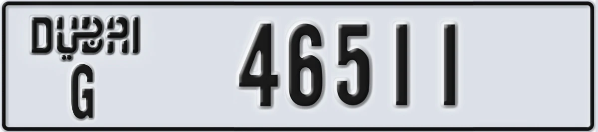 UAE License Plate Dubai G 46511
