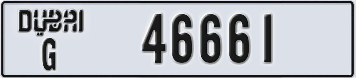 UAE License Plate Dubai G 46661