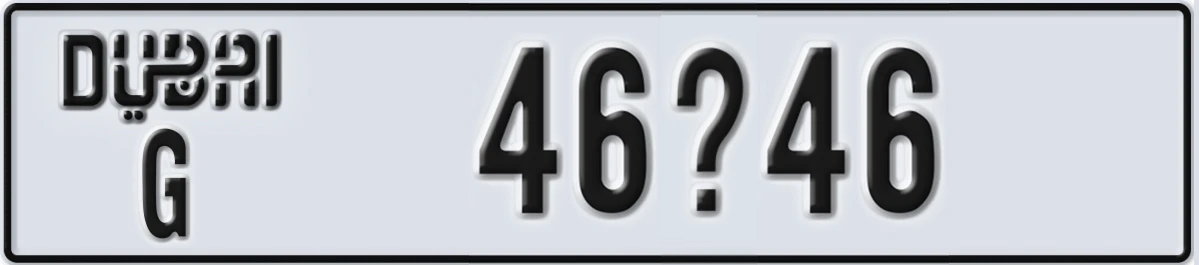 UAE License Plate Dubai G 46X46