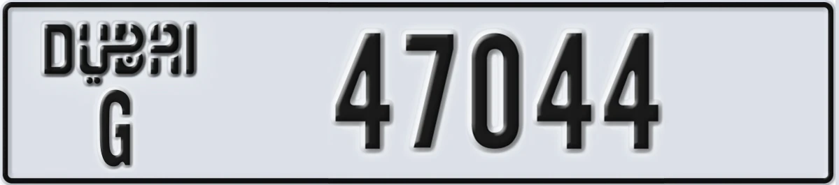 UAE License Plate Dubai G 47044