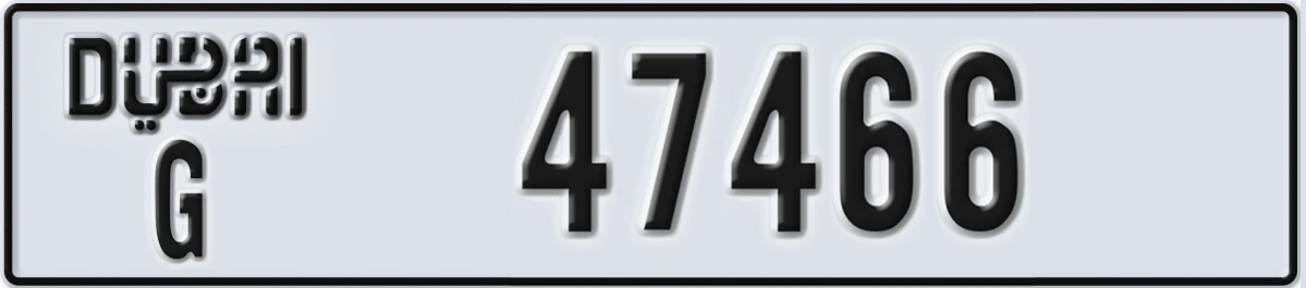 UAE License Plate Dubai G 47466