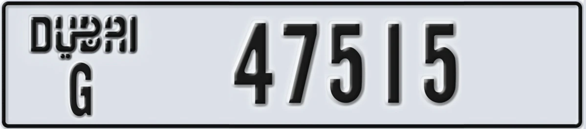 UAE License Plate Dubai G 47515