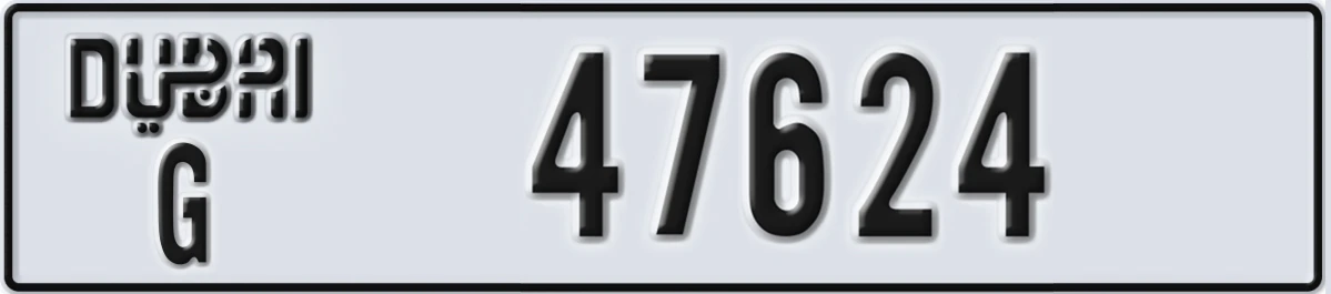 UAE License Plate Dubai G 47624