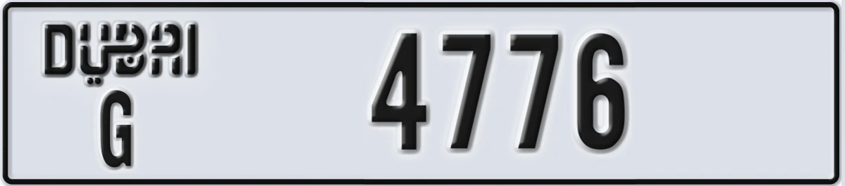 UAE License Plate Dubai G 4776