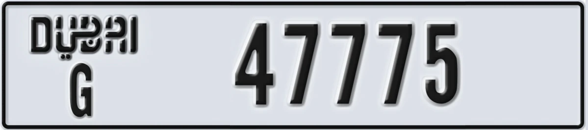 UAE License Plate Dubai G 47775