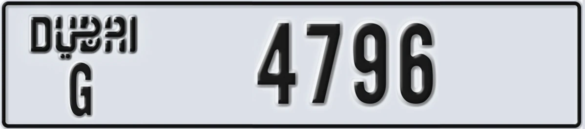 UAE License Plate Dubai G 4796