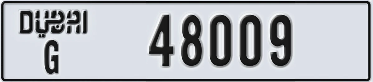 UAE License Plate Dubai G 48009